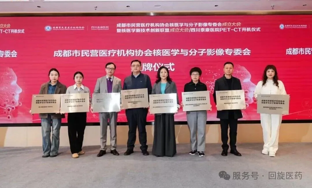 在价值医疗时代构建专业护城河 | 高尚健康集团 2025 年度回顾