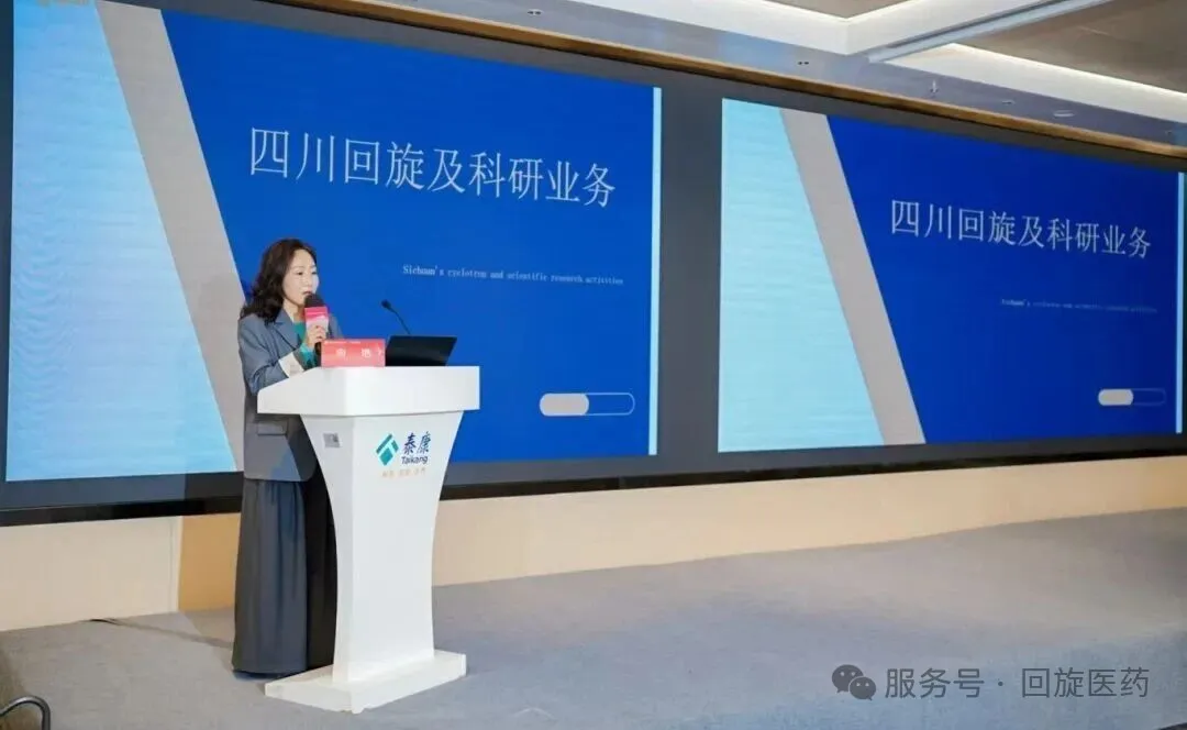 在价值医疗时代构建专业护城河 | 高尚健康集团 2025 年度回顾