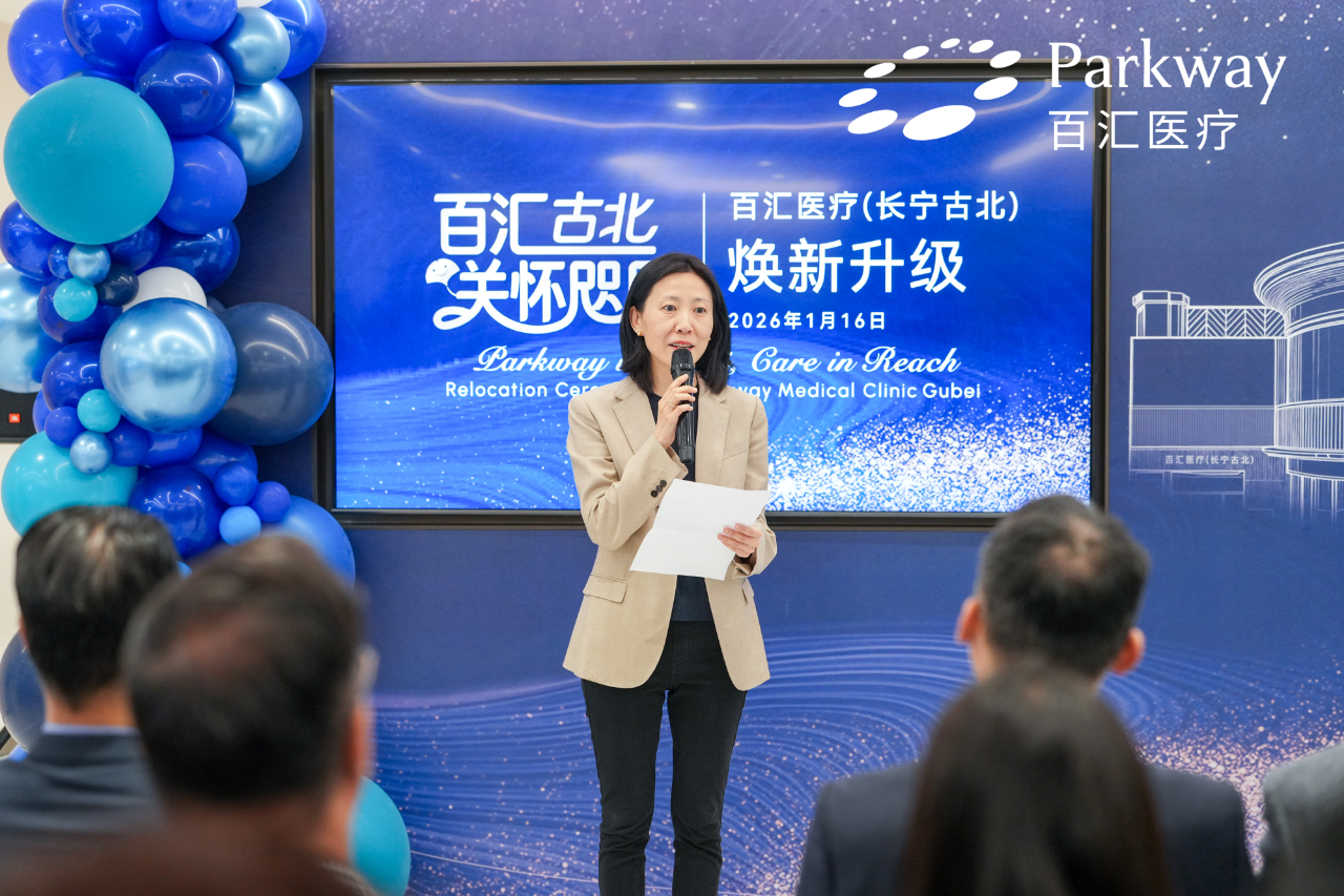 家门口的国际医疗!百汇医疗(长宁古北)门诊部盛大开业