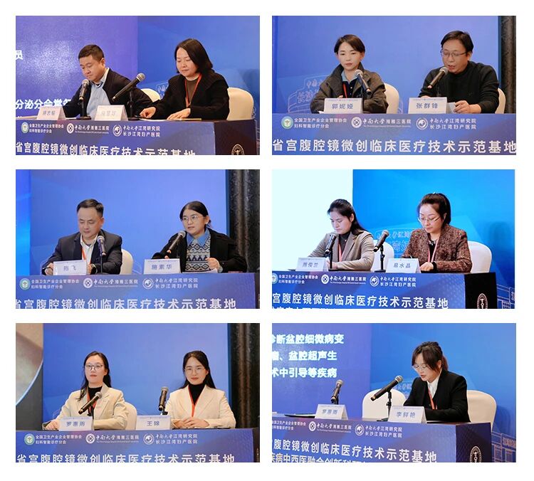 中西并举融合创新，聚焦生殖疑难疾病