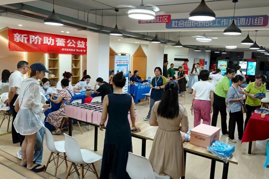 2025 新华公益纪实：以温暖之名，守护一座城的健康脉搏