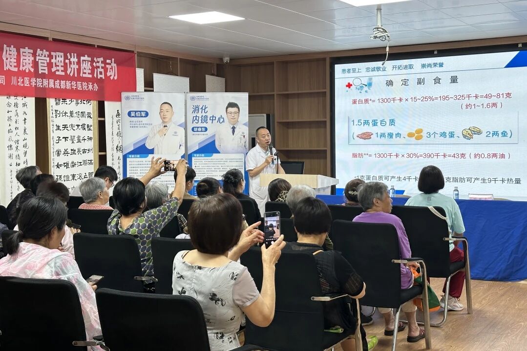 2025 新华公益纪实：以温暖之名，守护一座城的健康脉搏