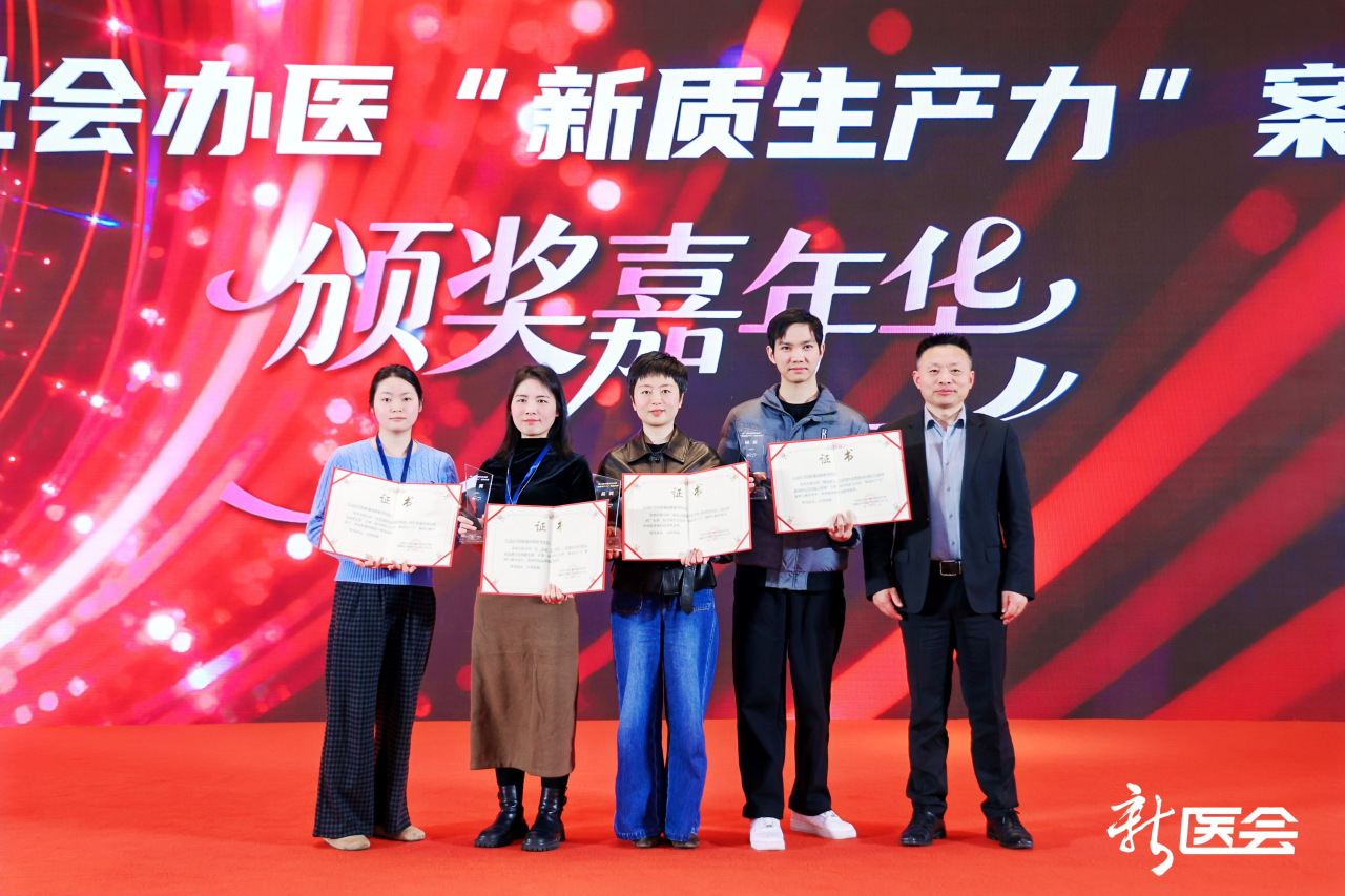 2025・仁心笃行 | 成都新华医院年度大事记