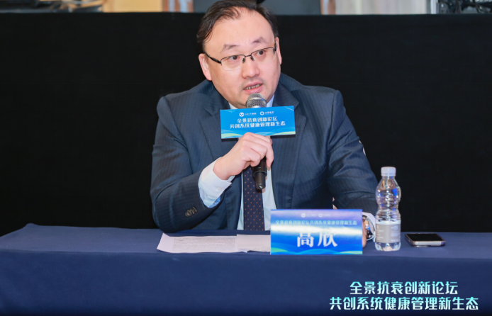 突破 「单一抗衰」桎梏，全景医学抗衰论坛锚定系统健康管理新航向