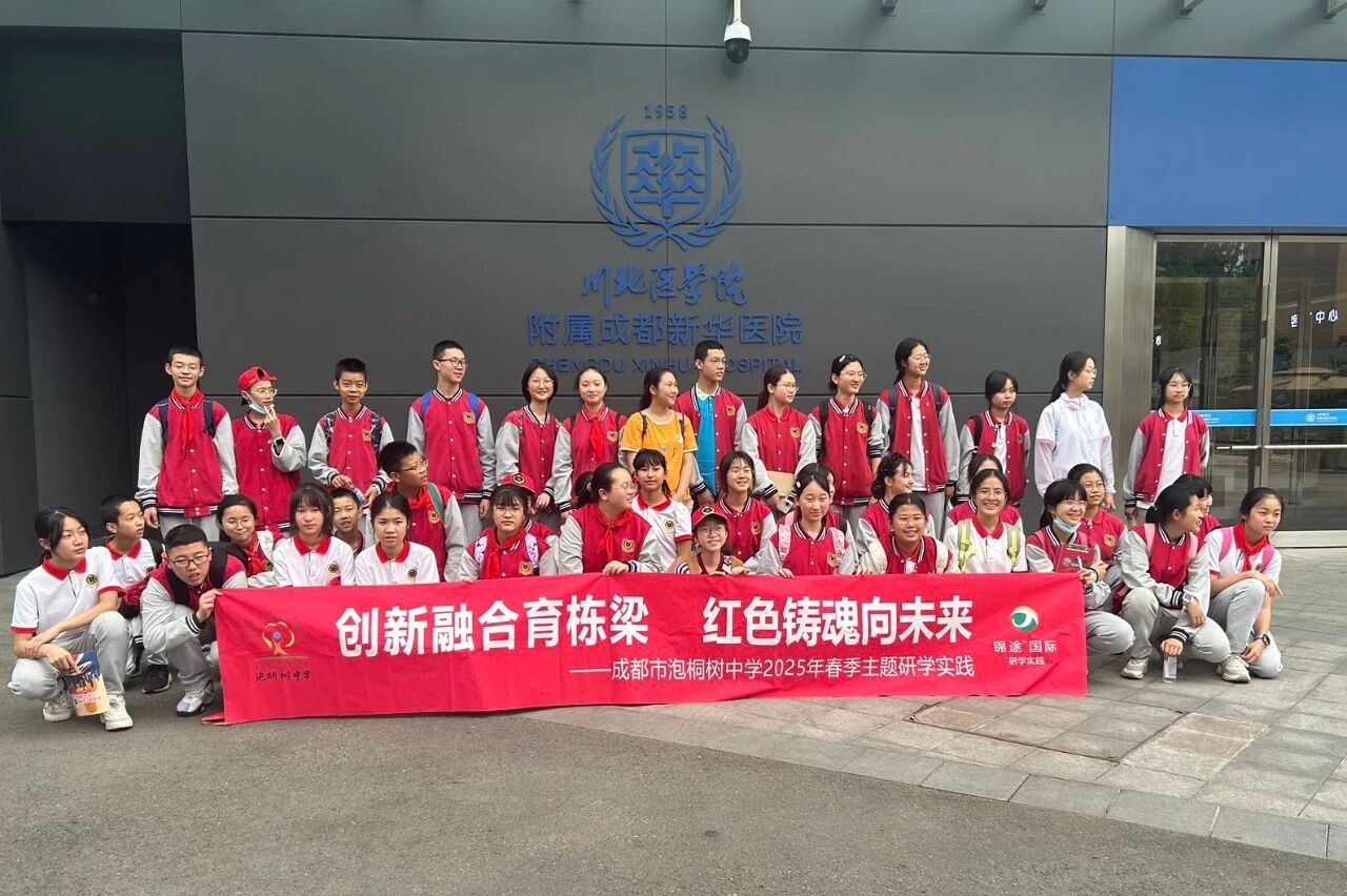 2025 新华公益纪实：以温暖之名，守护一座城的健康脉搏