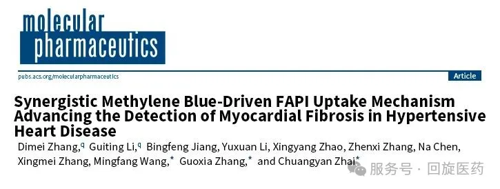在价值医疗时代构建专业护城河 | 高尚健康集团 2025 年度回顾