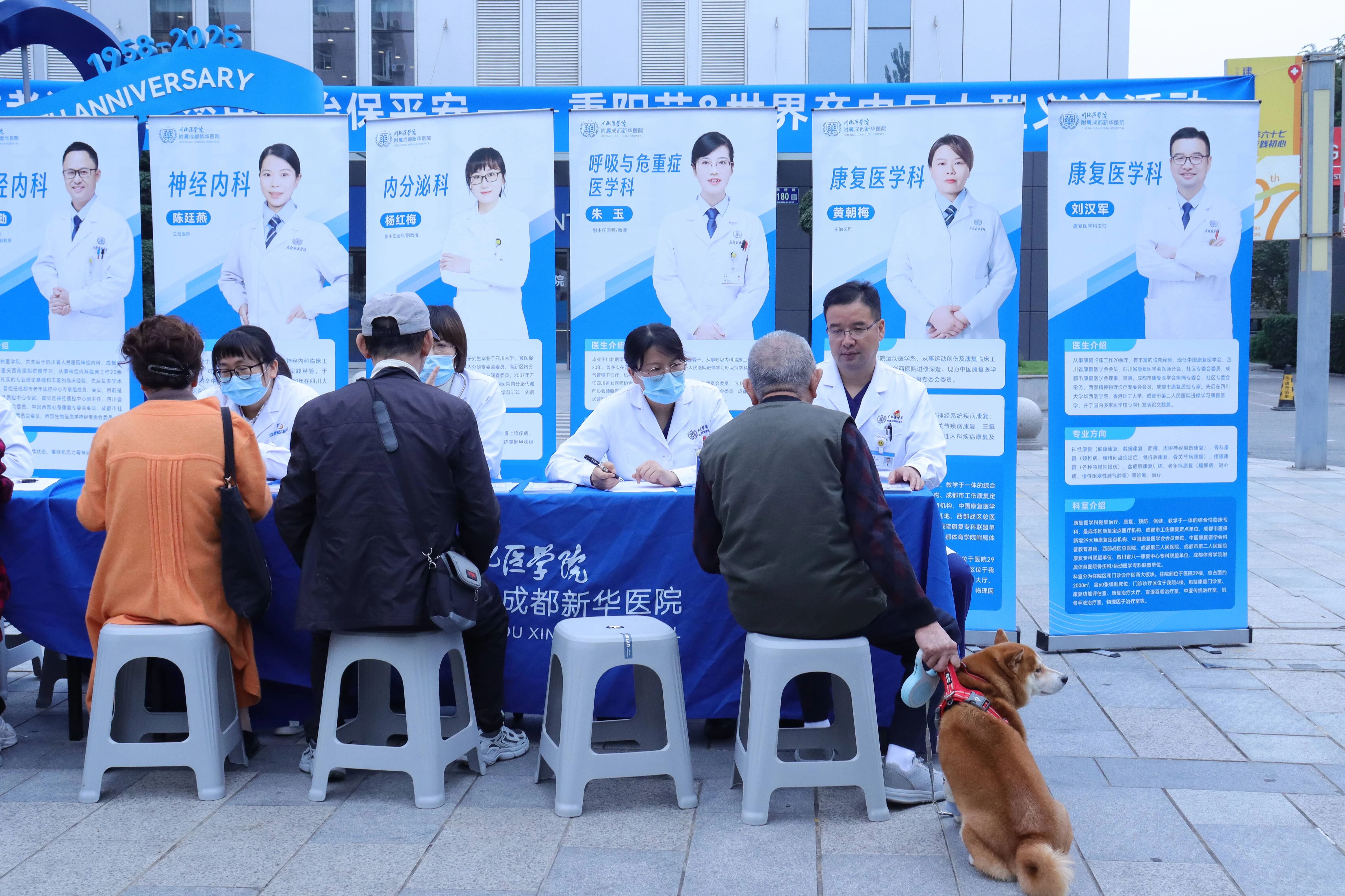 2025 新华公益纪实：以温暖之名，守护一座城的健康脉搏