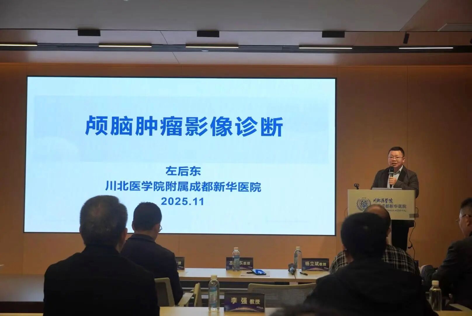 2025・仁心笃行 | 成都新华医院年度大事记