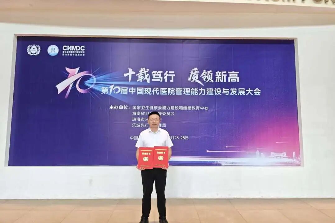 2025・仁心笃行 | 成都新华医院年度大事记