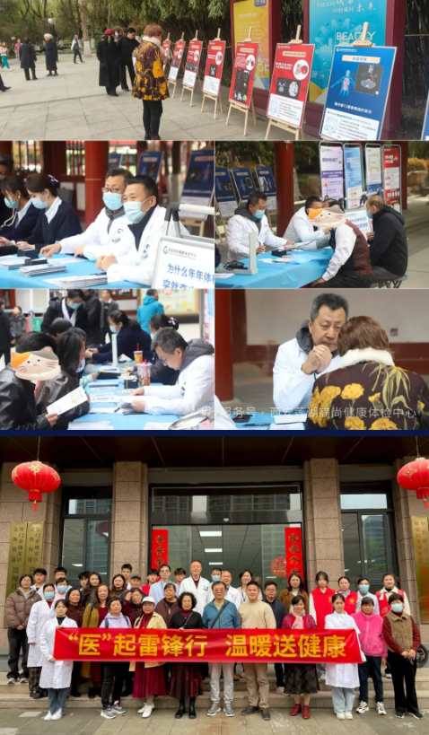 在价值医疗时代构建专业护城河 | 高尚健康集团 2025 年度回顾