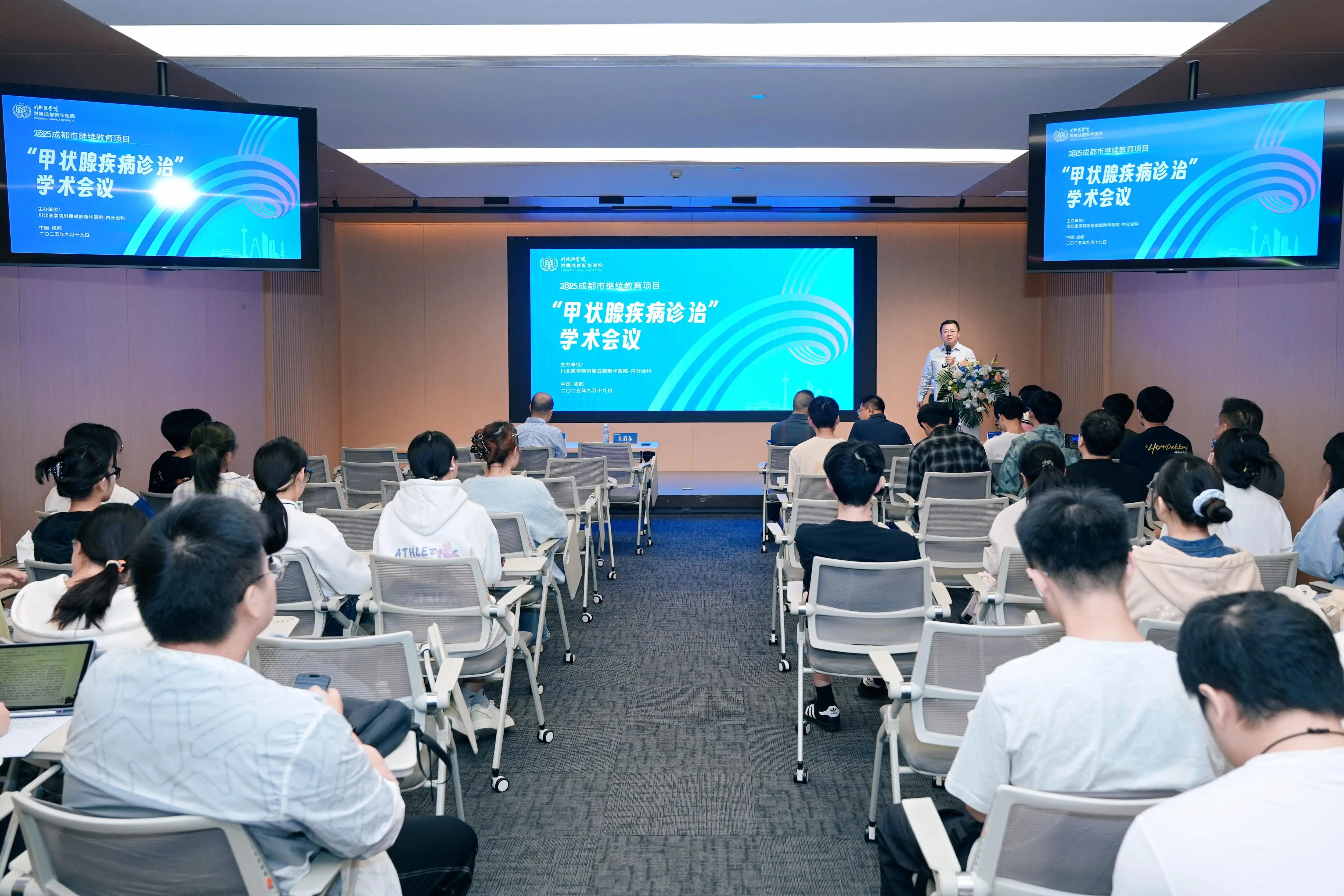 2025・仁心笃行 | 成都新华医院年度大事记