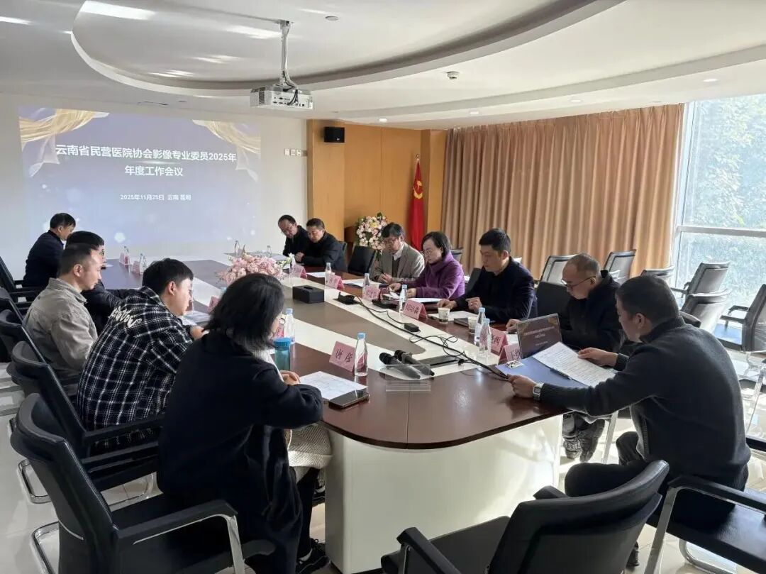 在价值医疗时代构建专业护城河 | 高尚健康集团 2025 年度回顾