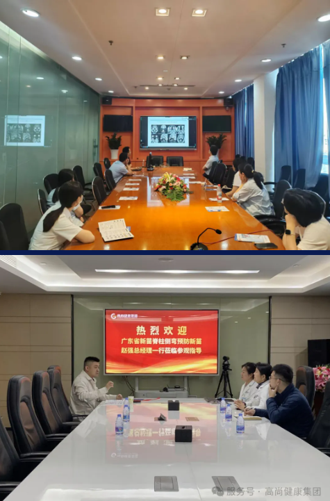 在价值医疗时代构建专业护城河 | 高尚健康集团 2025 年度回顾