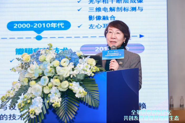 突破 「单一抗衰」桎梏，全景医学抗衰论坛锚定系统健康管理新航向