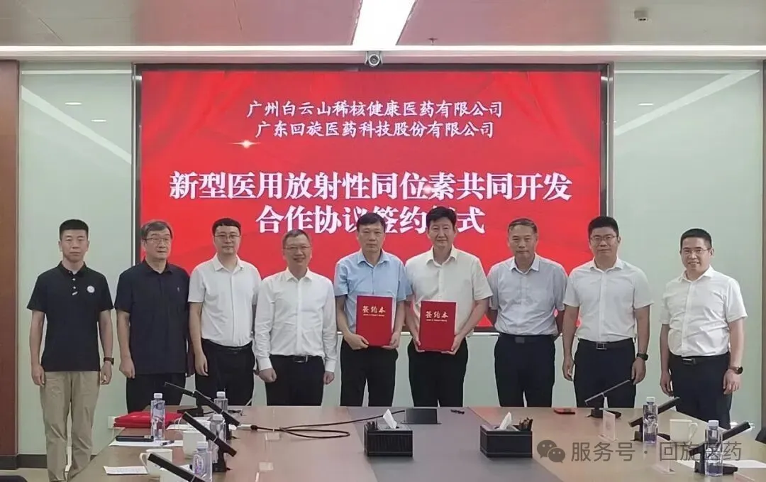 在价值医疗时代构建专业护城河 | 高尚健康集团 2025 年度回顾