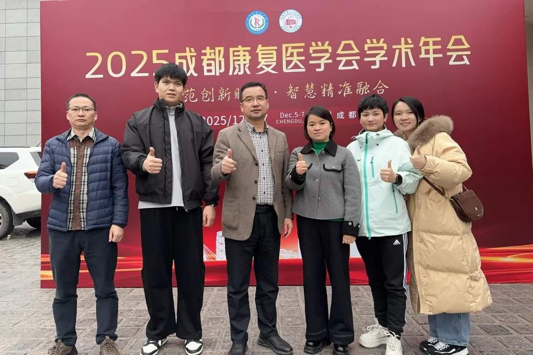 2025・仁心笃行 | 成都新华医院年度大事记