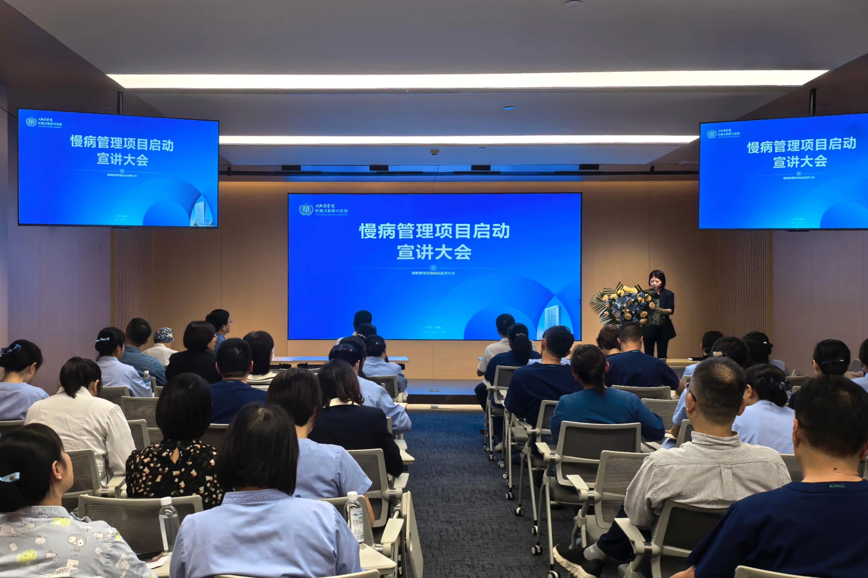 2025・仁心笃行 | 成都新华医院年度大事记