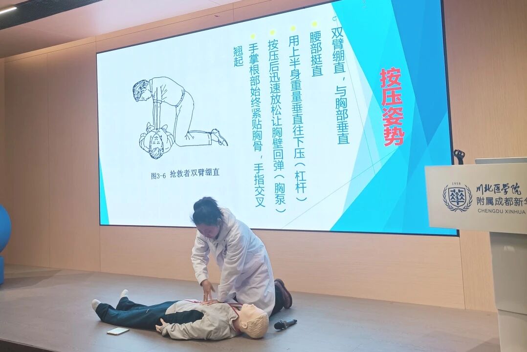 2025 新华公益纪实：以温暖之名，守护一座城的健康脉搏