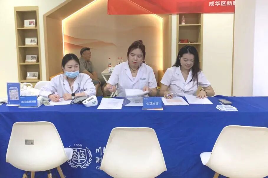 2025 新华公益纪实：以温暖之名，守护一座城的健康脉搏