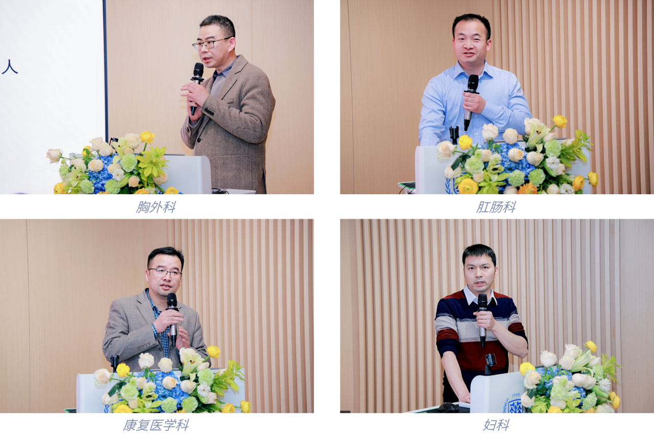 凝心聚力 蓄势赋能 | 成都新华医院召开 2025 年度运营工作会暨年终述职大会