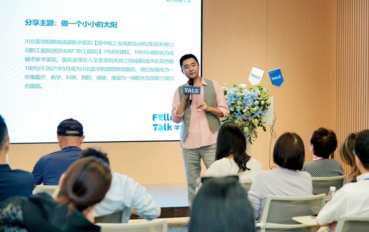 2025・仁心笃行 | 成都新华医院年度大事记