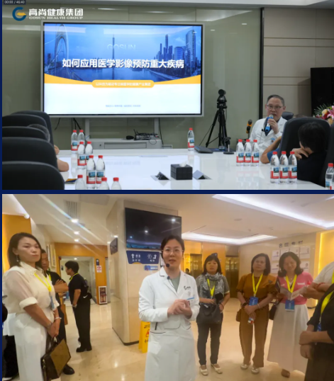 在价值医疗时代构建专业护城河 | 高尚健康集团 2025 年度回顾