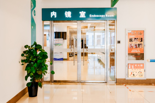 胃肠镜术后胃里多了「小钛夹」,留在身体里安不安全、还用不用取出来?燕达医院消化科一文说清楚