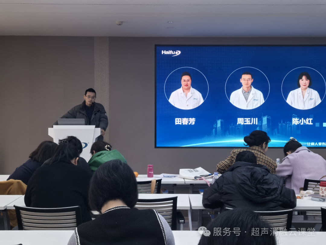 2026 开年大捷!第 149 期聚焦超声消融手术培训班圆满收官,41 位医者满载启航!