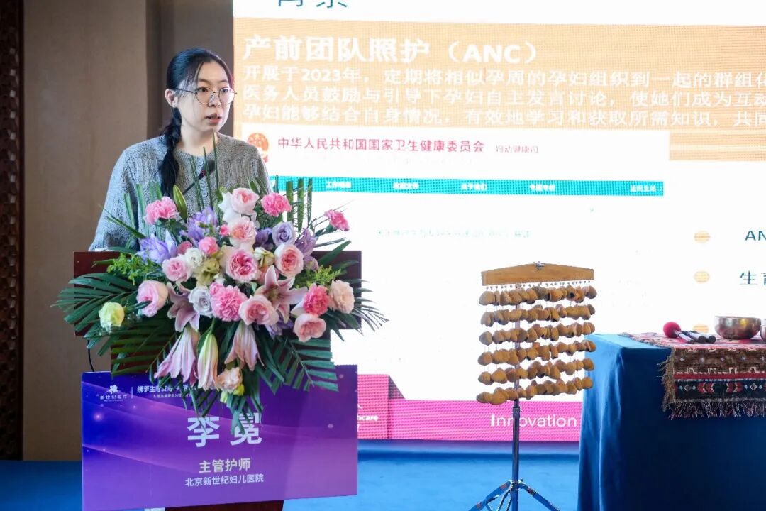 携手生育友好 共话母婴安全丨第九届安全分娩研讨会在京成功举办