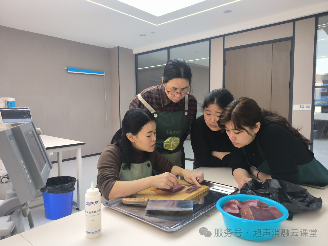 2026 开年大捷!第 149 期聚焦超声消融手术培训班圆满收官,41 位医者满载启航!