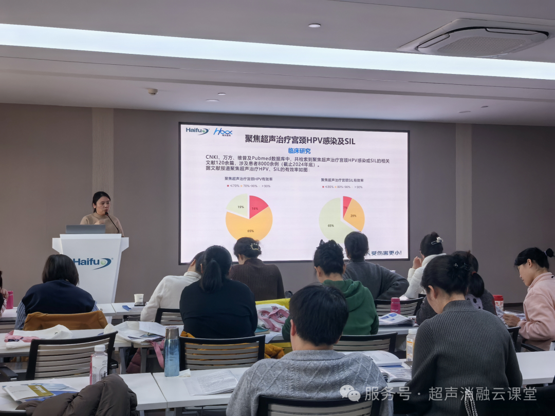 2026 开年大捷!第 149 期聚焦超声消融手术培训班圆满收官,41 位医者满载启航!