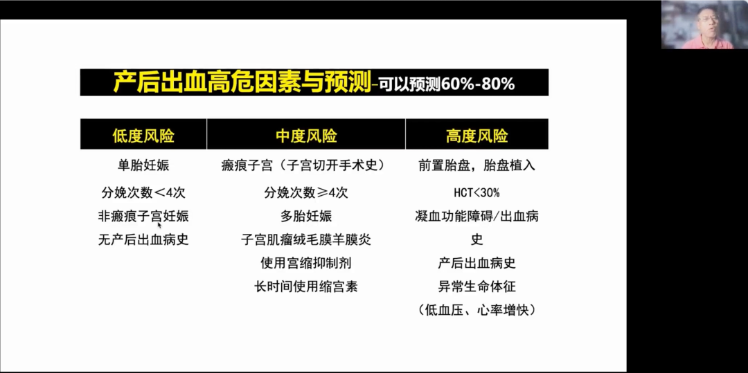 携手生育友好 共话母婴安全丨第九届安全分娩研讨会在京成功举办