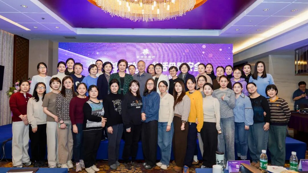 携手生育友好 共话母婴安全丨第九届安全分娩研讨会在京成功举办