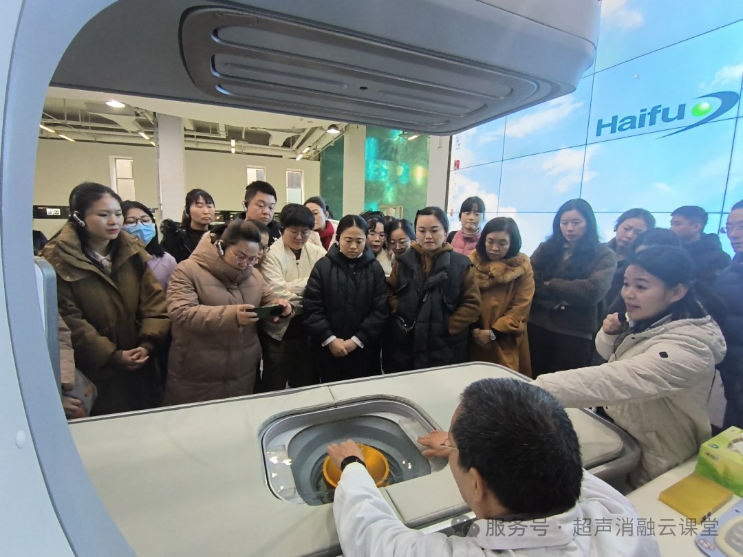 2026 开年大捷!第 149 期聚焦超声消融手术培训班圆满收官,41 位医者满载启航!