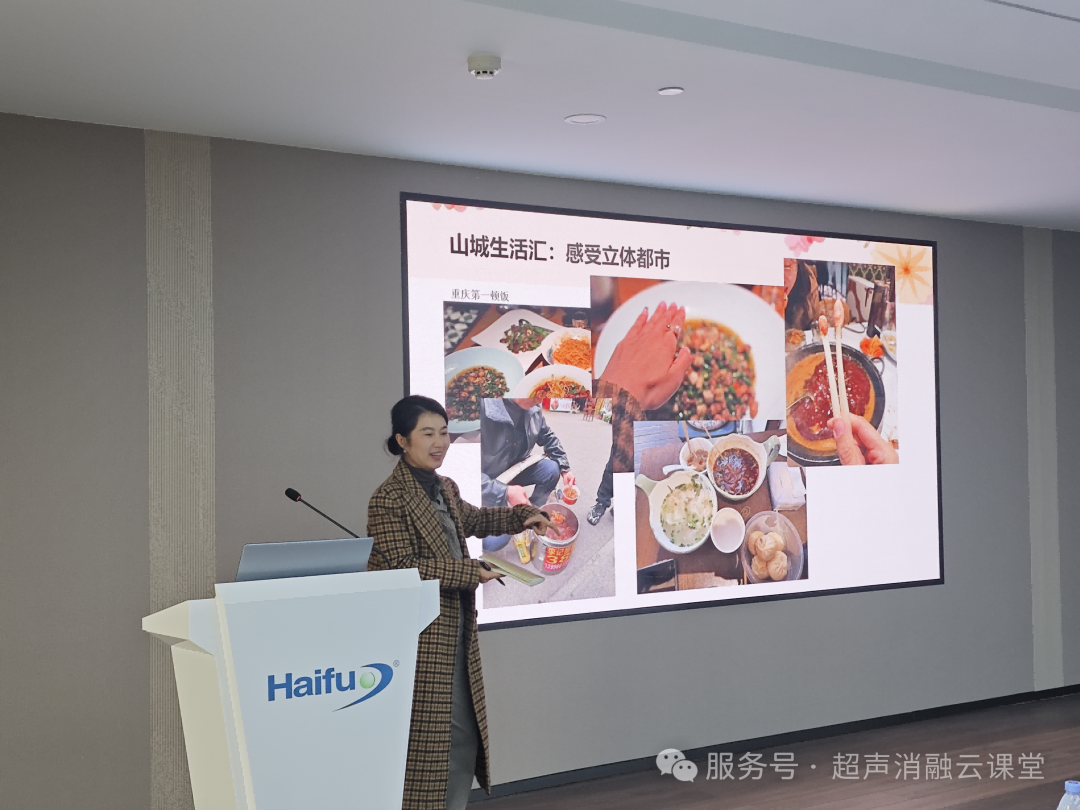 2026 开年大捷!第 149 期聚焦超声消融手术培训班圆满收官,41 位医者满载启航!