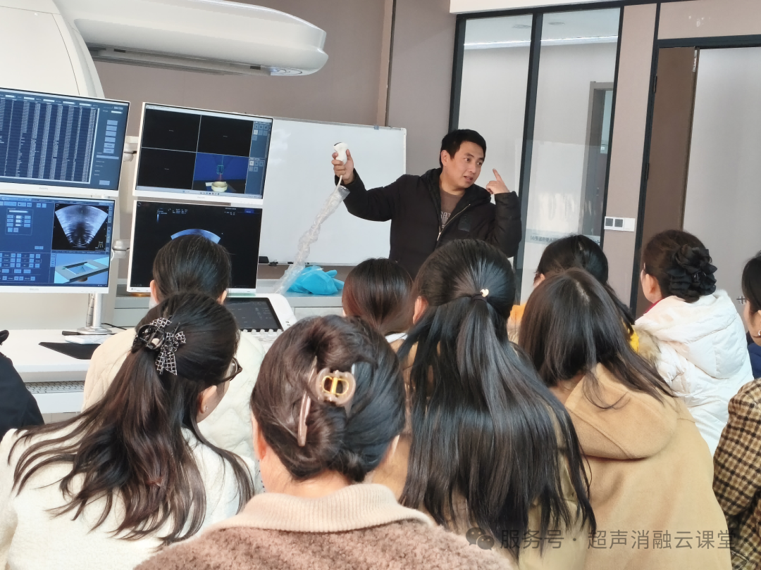 2026 开年大捷!第 149 期聚焦超声消融手术培训班圆满收官,41 位医者满载启航!