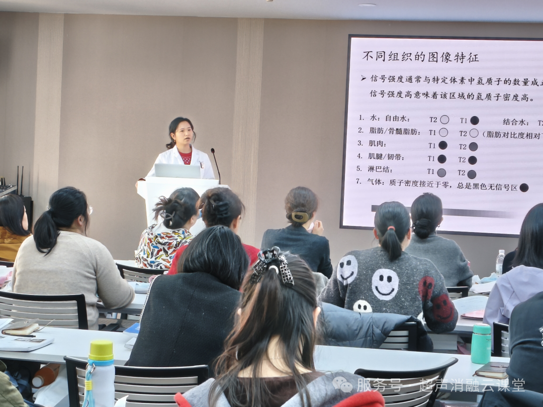 2026 开年大捷!第 149 期聚焦超声消融手术培训班圆满收官,41 位医者满载启航!