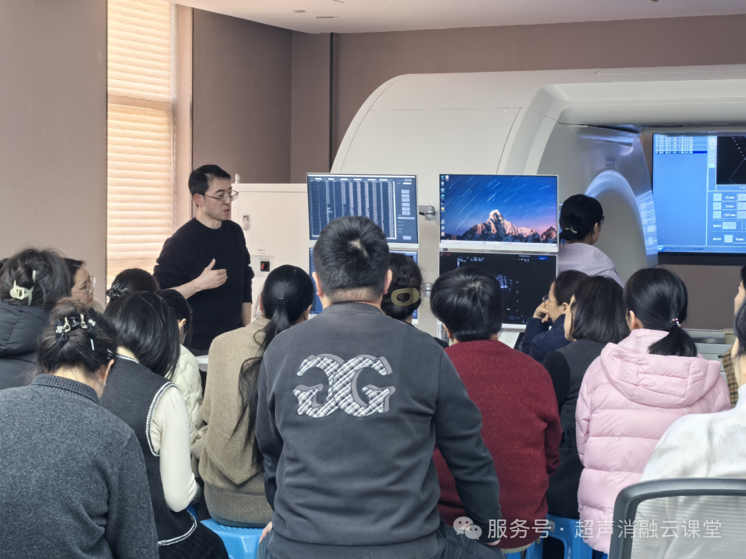 2026 开年大捷!第 149 期聚焦超声消融手术培训班圆满收官,41 位医者满载启航!