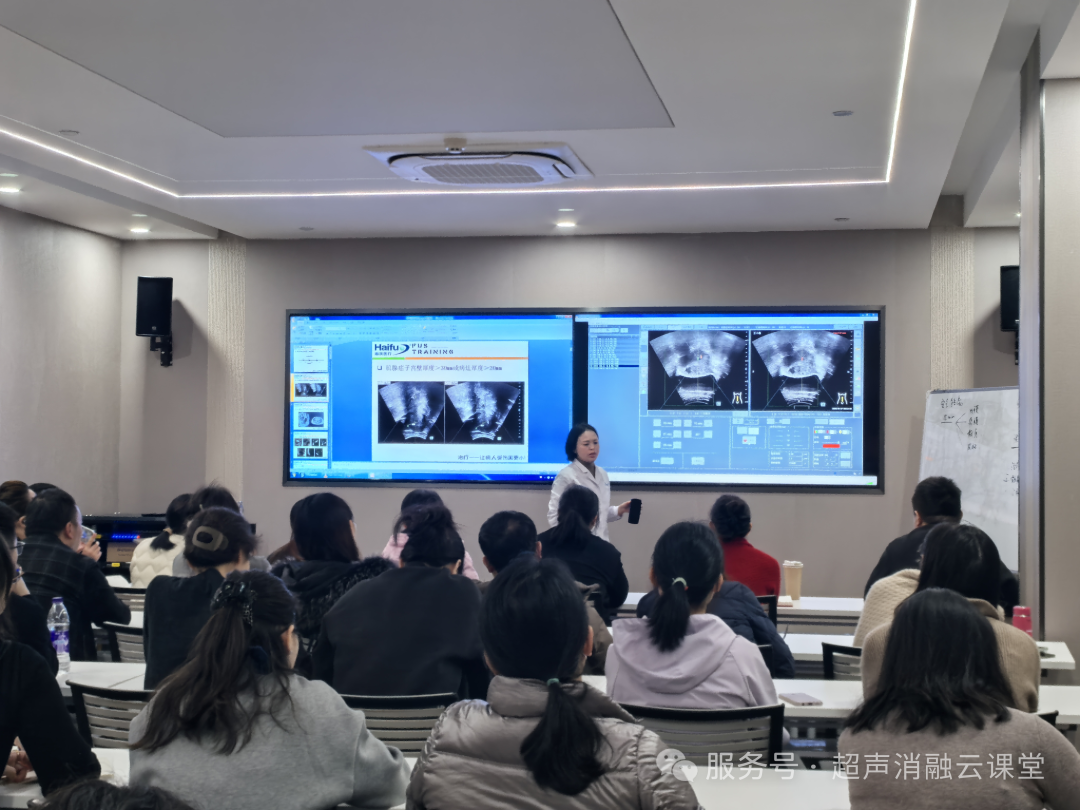 2026 开年大捷!第 149 期聚焦超声消融手术培训班圆满收官,41 位医者满载启航!