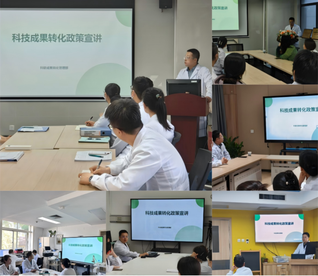 破立之间，转化潮涌——机制创新激活科技成果转化「存量」