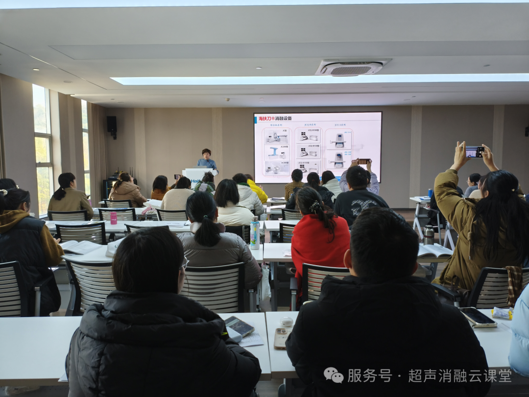 2026 开年大捷!第 149 期聚焦超声消融手术培训班圆满收官,41 位医者满载启航!