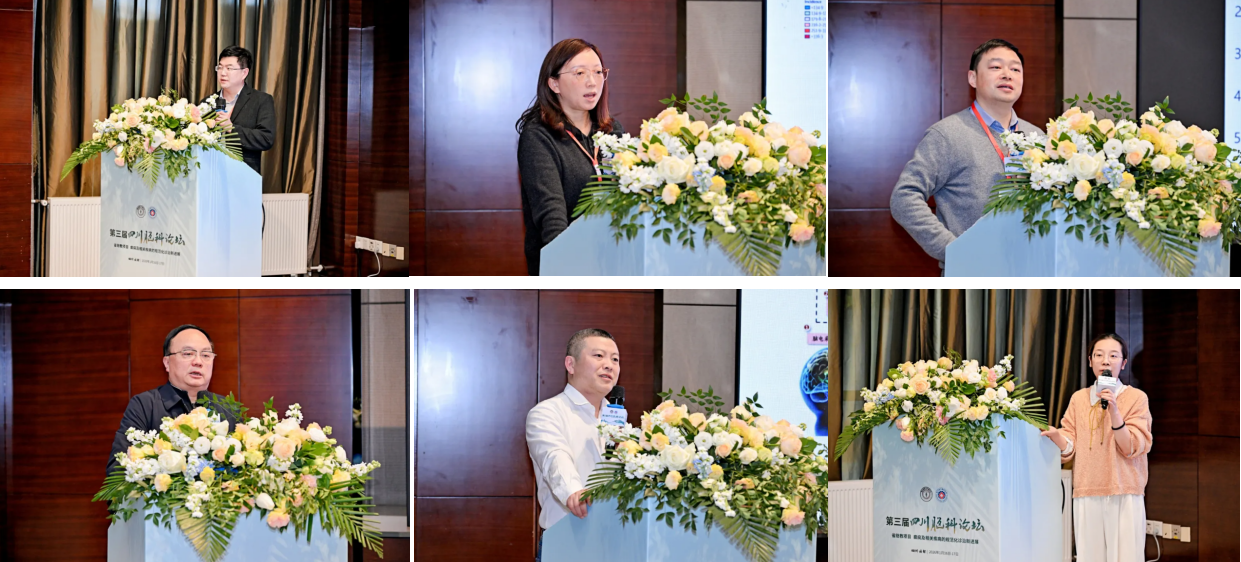 百家聚蓉城 智汇脑科学——四川蓝生脑科医院第三届四川脑科论坛暨四川省医学传播学会神经外科专业委员会第三次学术会议圆满落幕