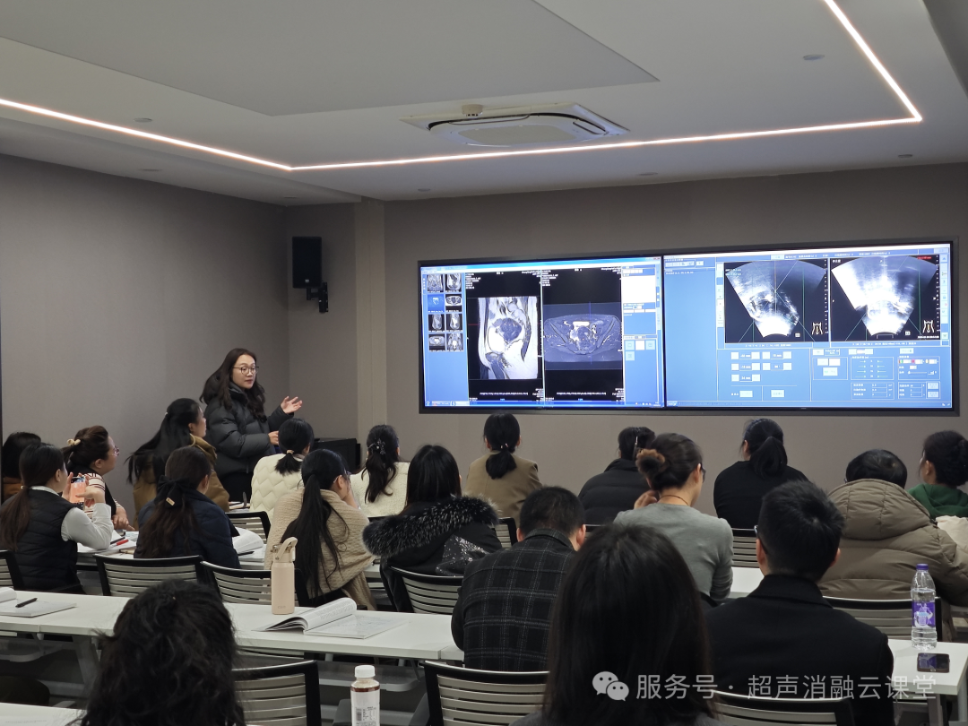2026 开年大捷!第 149 期聚焦超声消融手术培训班圆满收官,41 位医者满载启航!
