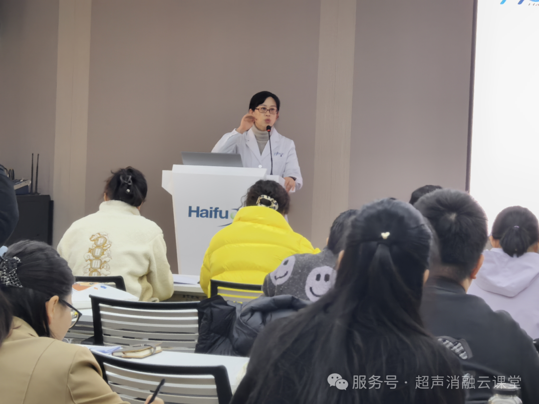 2026 开年大捷!第 149 期聚焦超声消融手术培训班圆满收官,41 位医者满载启航!