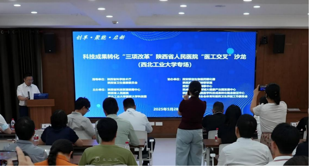 破立之间，转化潮涌——机制创新激活科技成果转化「存量」