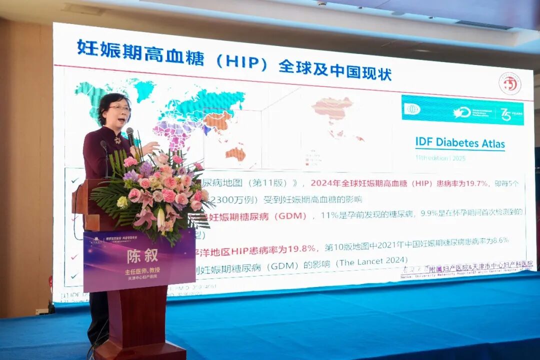 携手生育友好 共话母婴安全丨第九届安全分娩研讨会在京成功举办