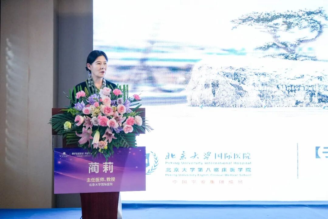 携手生育友好 共话母婴安全丨第九届安全分娩研讨会在京成功举办