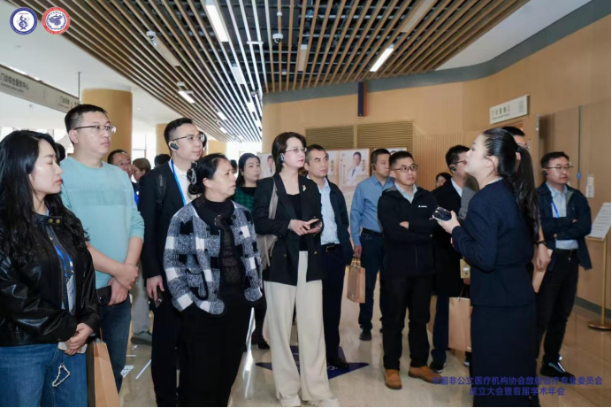 和祐医院成功承办中国非公立医疗机构协会放射治疗专业委员会成立大会暨首届学术年会