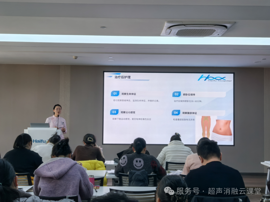 2026 开年大捷!第 149 期聚焦超声消融手术培训班圆满收官,41 位医者满载启航!