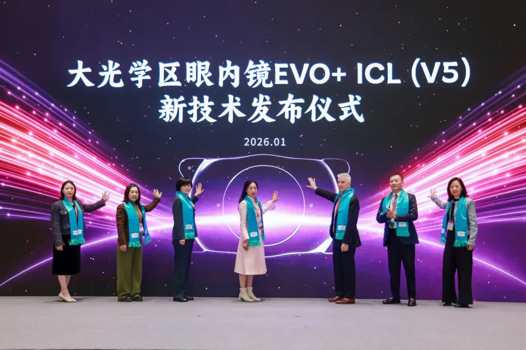 郑州视光眼科屈光团队 2026「海上之光」绽放光彩！